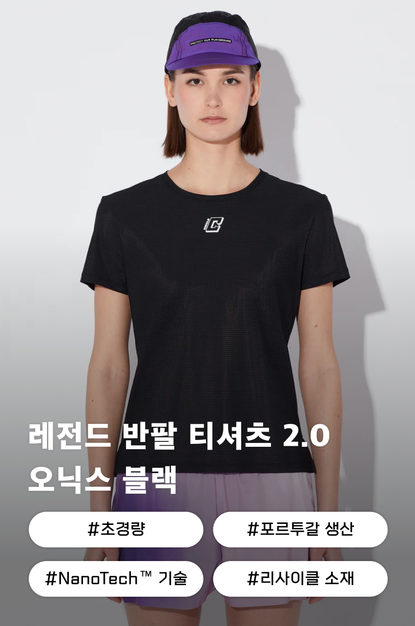 Legend&trade; T-shirt 2.0 W BK 1.jpg