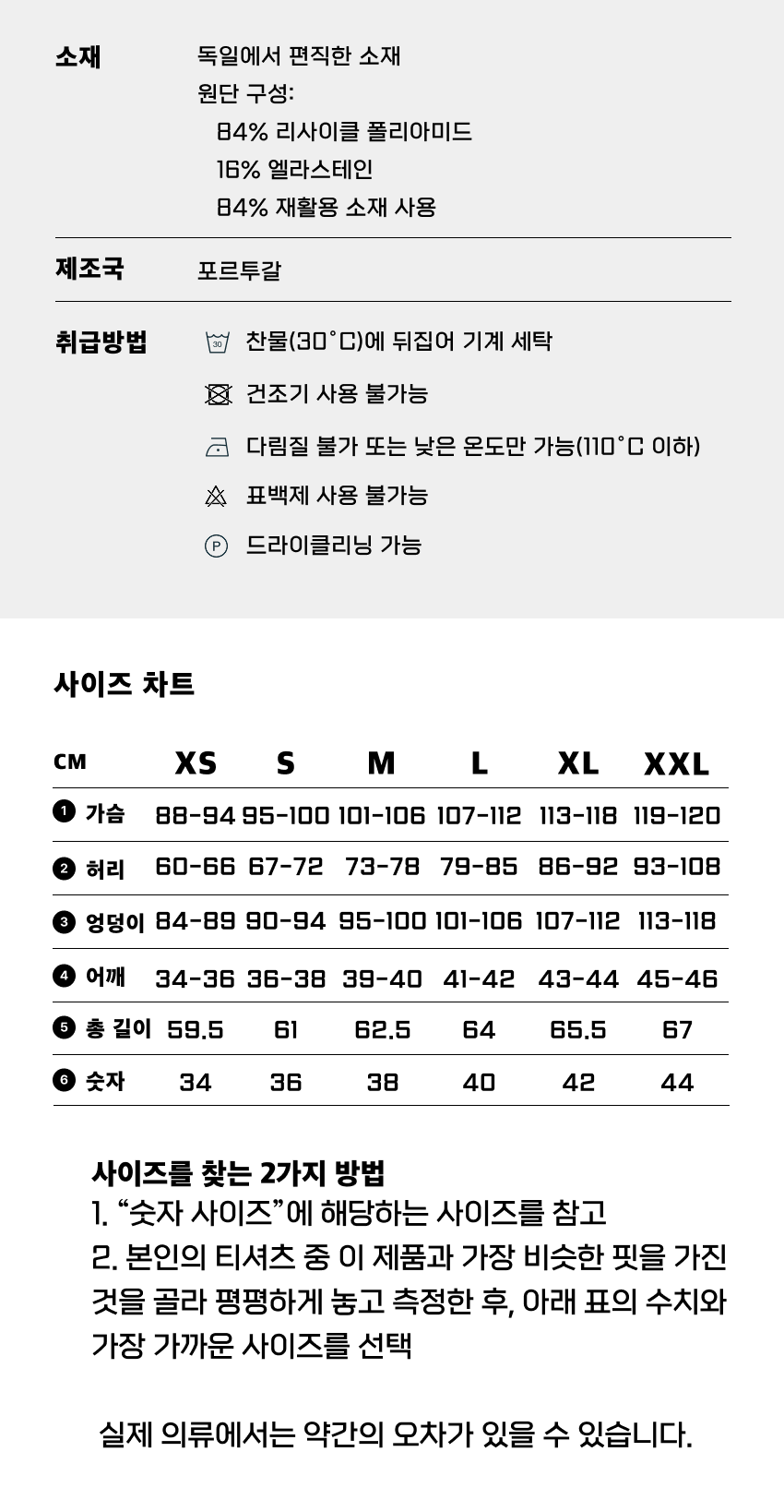 Legend&trade; T-shirt 2.0 W BK 4.png