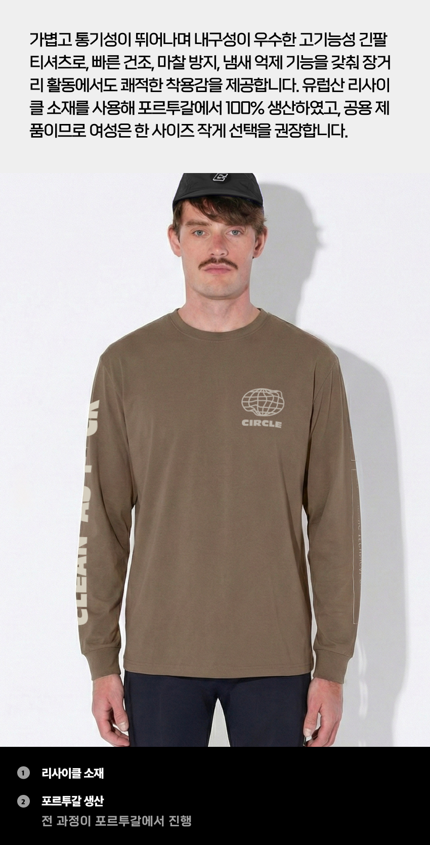 T-shirt FG CAF 2.0 M CLAY 2.jpg