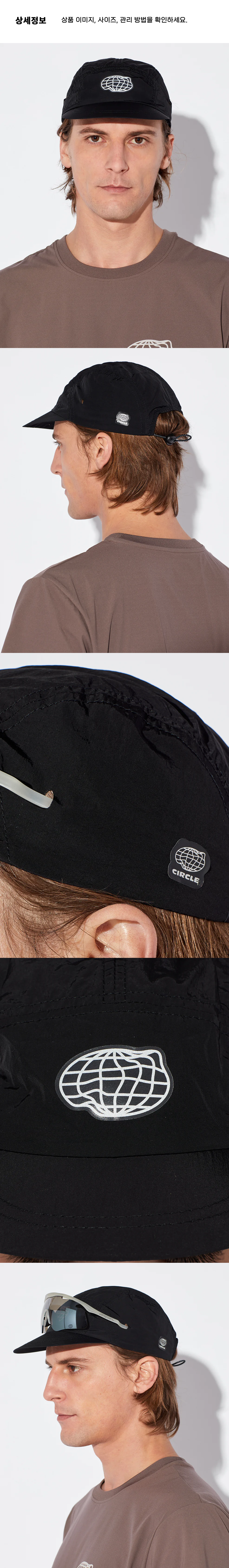 Planet Cap 3.0 Black 3.png