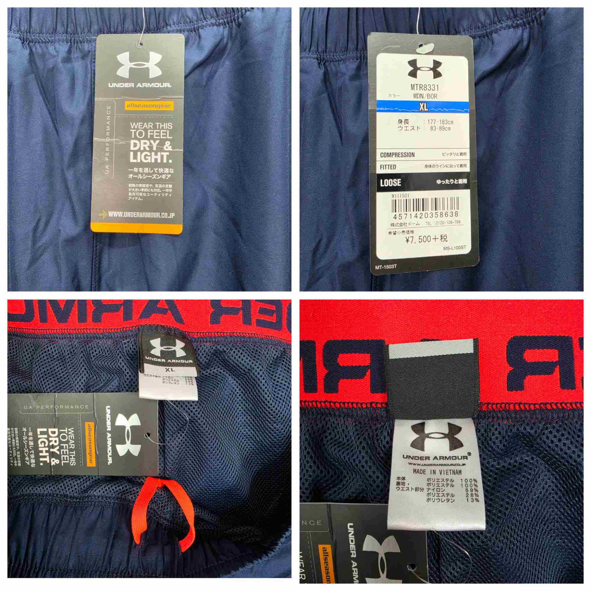 언더아머  트레이닝 팬츠 바지 XL 32~34사이스 새상품 | 데얼스 아웃도어 전문 플랫폼