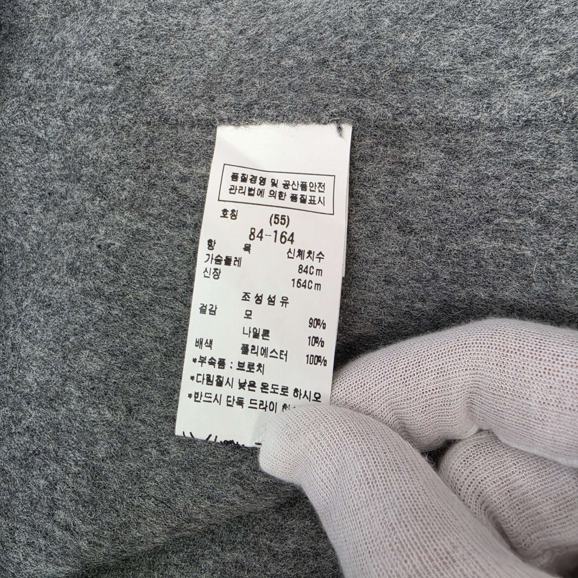 모조에스핀 핸드메이드 모90% 롱 조끼 베스트 55사이즈 새상품급 | 데얼스 아웃도어 전문 플랫폼