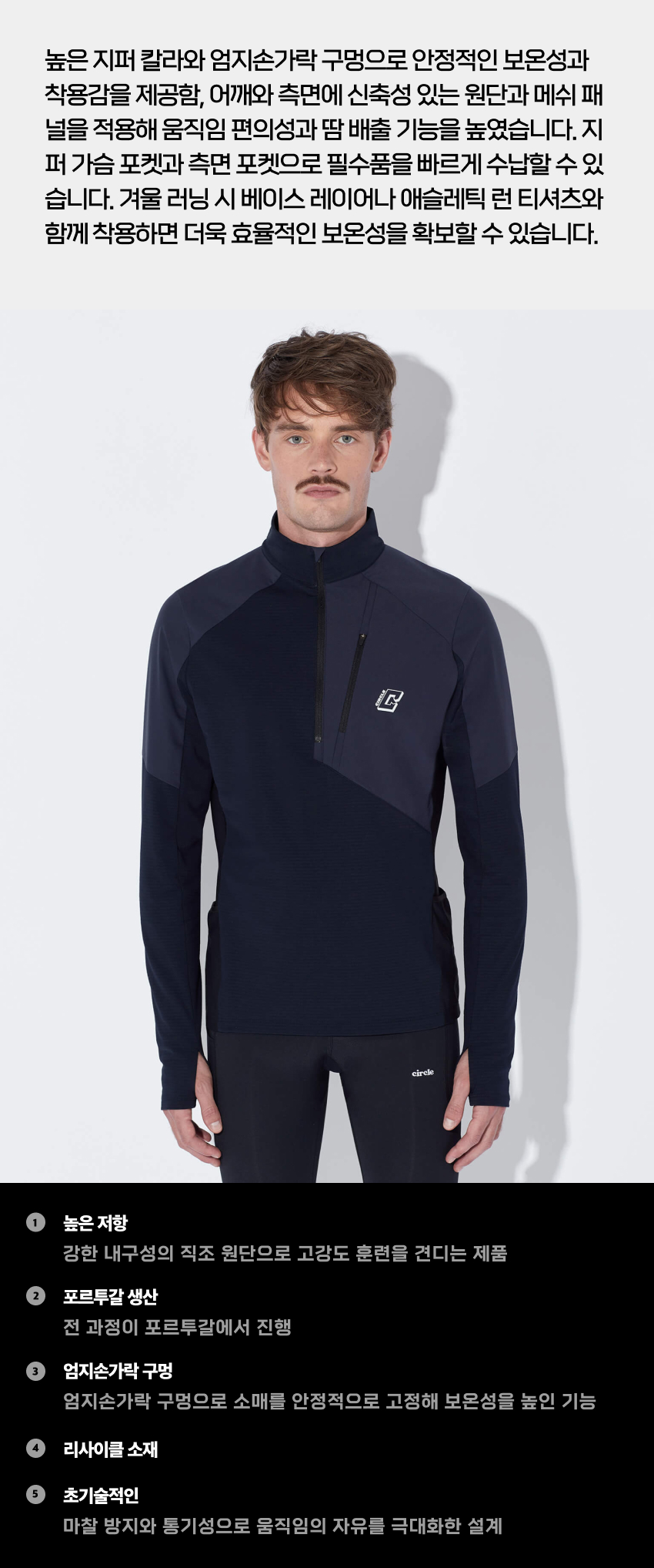 Winter Layer M N 2-2.jpg