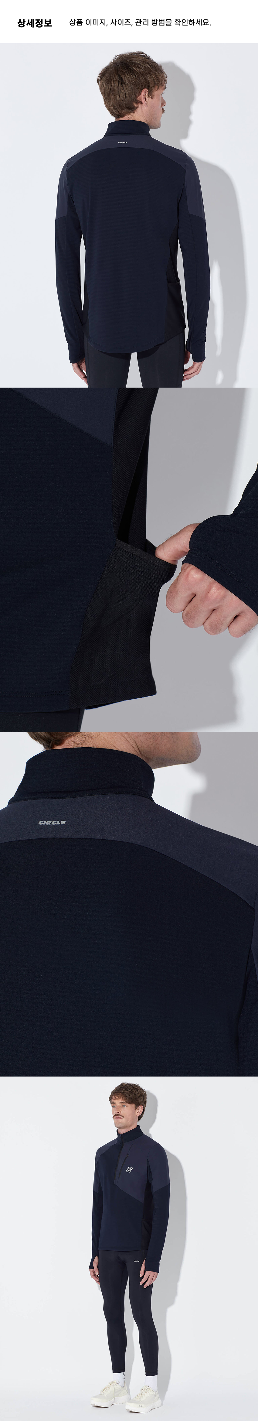 Winter Layer M N 3.png