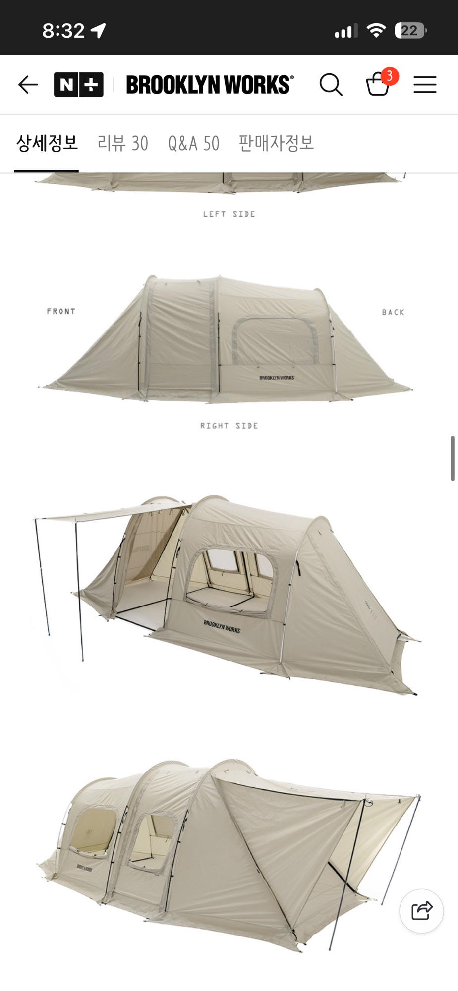 브루클린웍스 모토캠핑 로버텐트 | 데얼스 아웃도어 전문 플랫폼