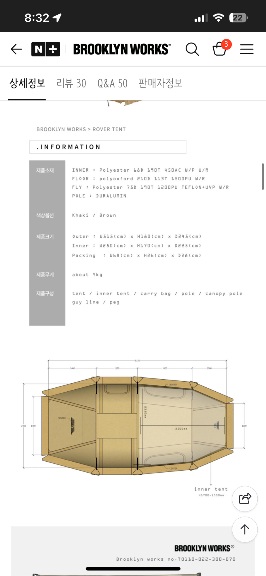 브루클린웍스 모토캠핑 로버텐트 | 데얼스 아웃도어 전문 플랫폼