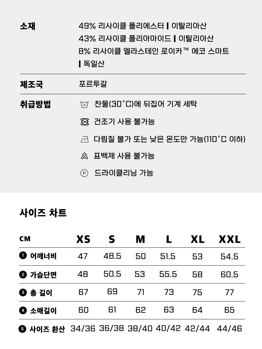 Essentials Clean LS U OB 4-3.jpg