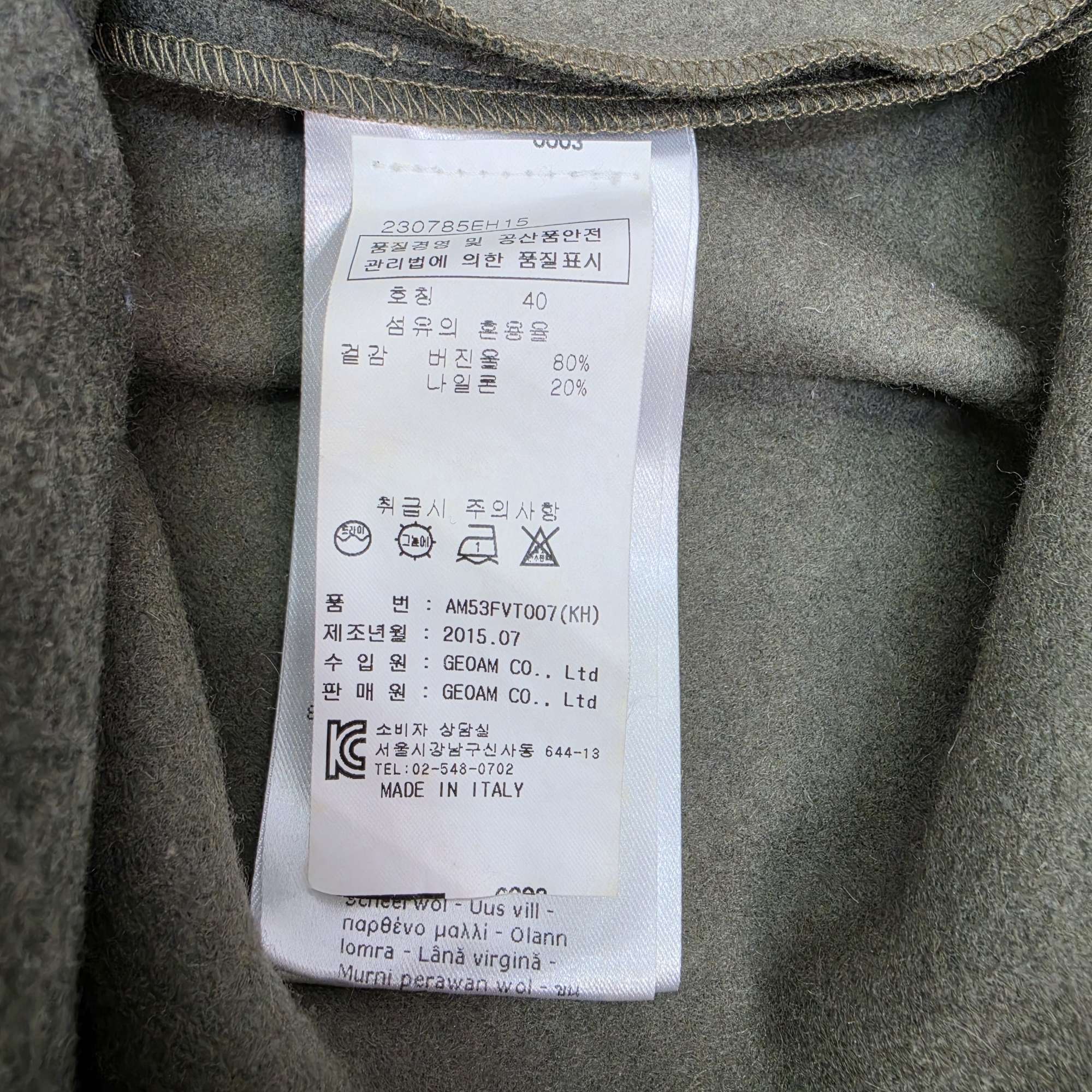 HACHE 하쉬 벨티드 포켓 울 조끼 베스트 40사이즈 | 데얼스 아웃도어 전문 플랫폼