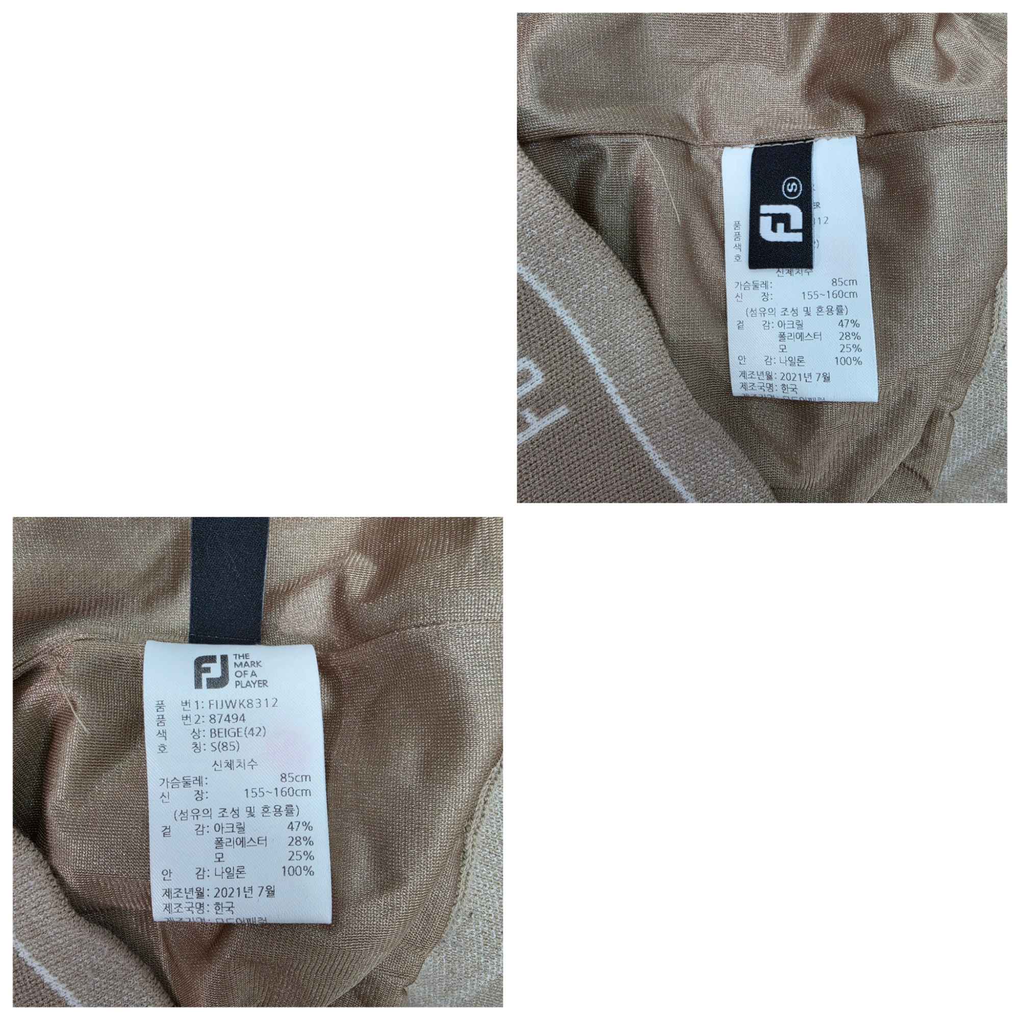 풋조이 골프 하이넥 방풍 긴팔 니트 스웨터 S사이즈 | 데얼스 아웃도어 전문 플랫폼