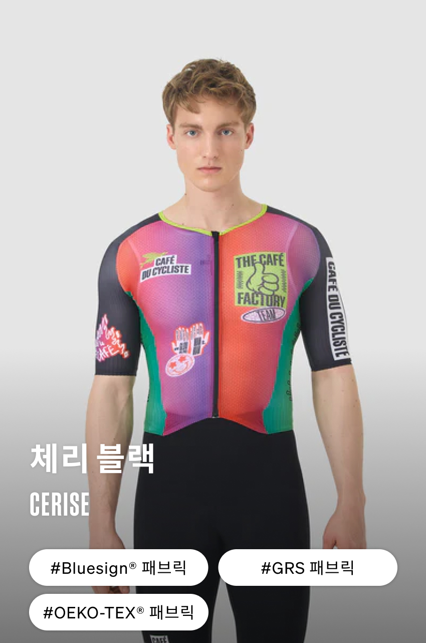 Cerise SPD M BK 1.jpg