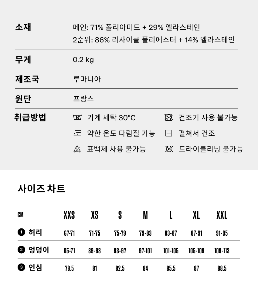 Cerise SPD M BK 5.png