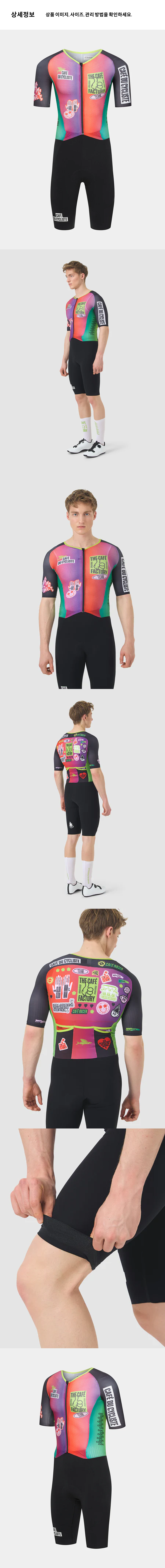 Cerise SPD M BK 4.png