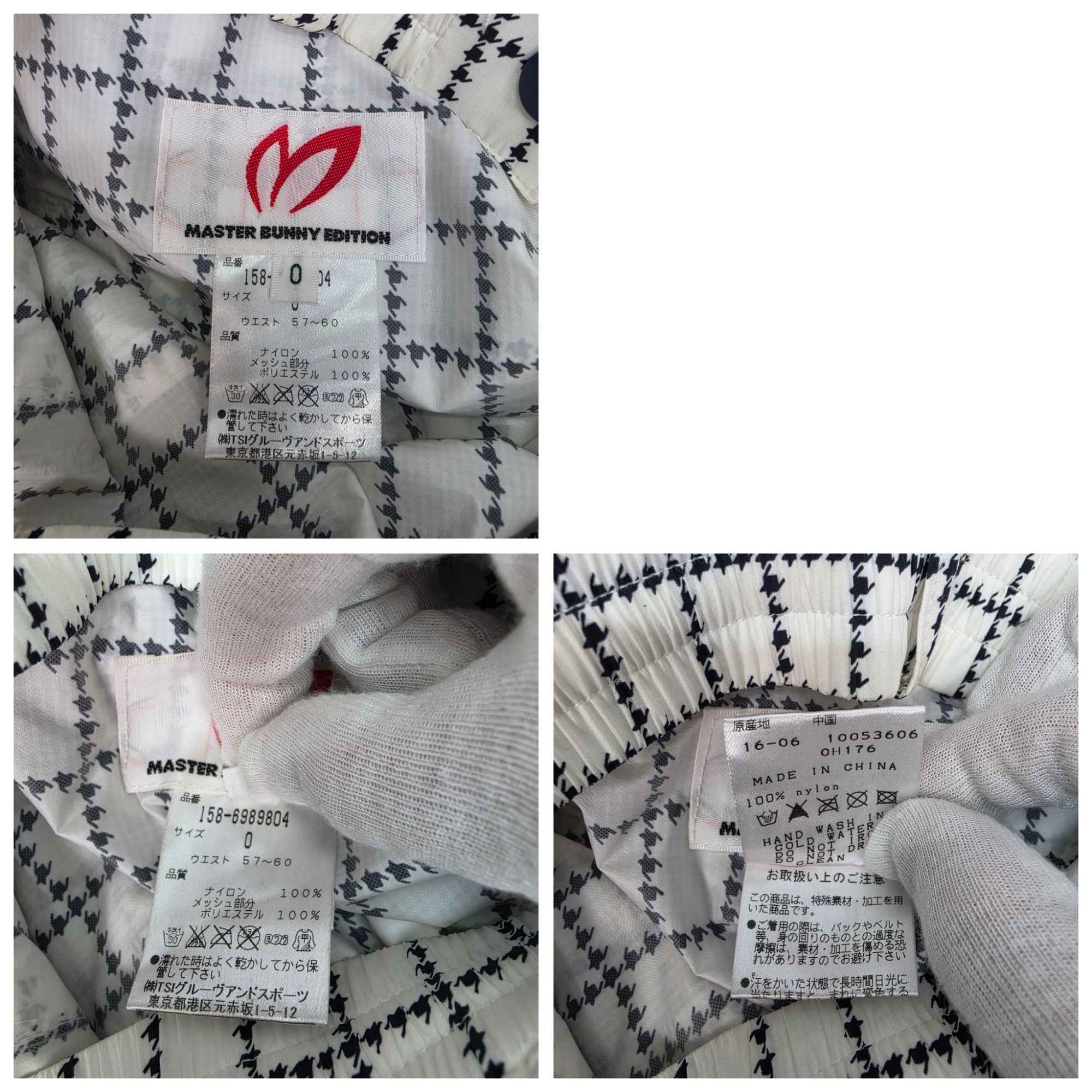 마스터버니 에디션 하운드투스 패턴 레인 골프 바지 팬츠 27~28사이즈 | 데얼스 아웃도어 전문 플랫폼