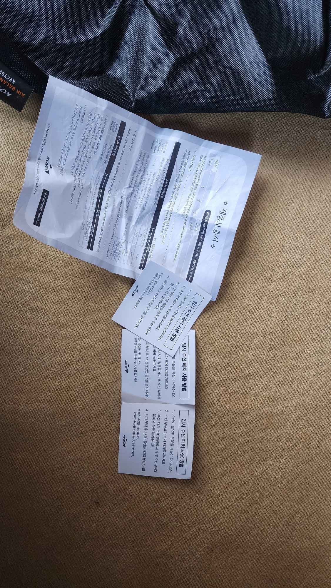 코베아 에어밸러스매트240  | 데얼스 아웃도어 전문 플랫폼