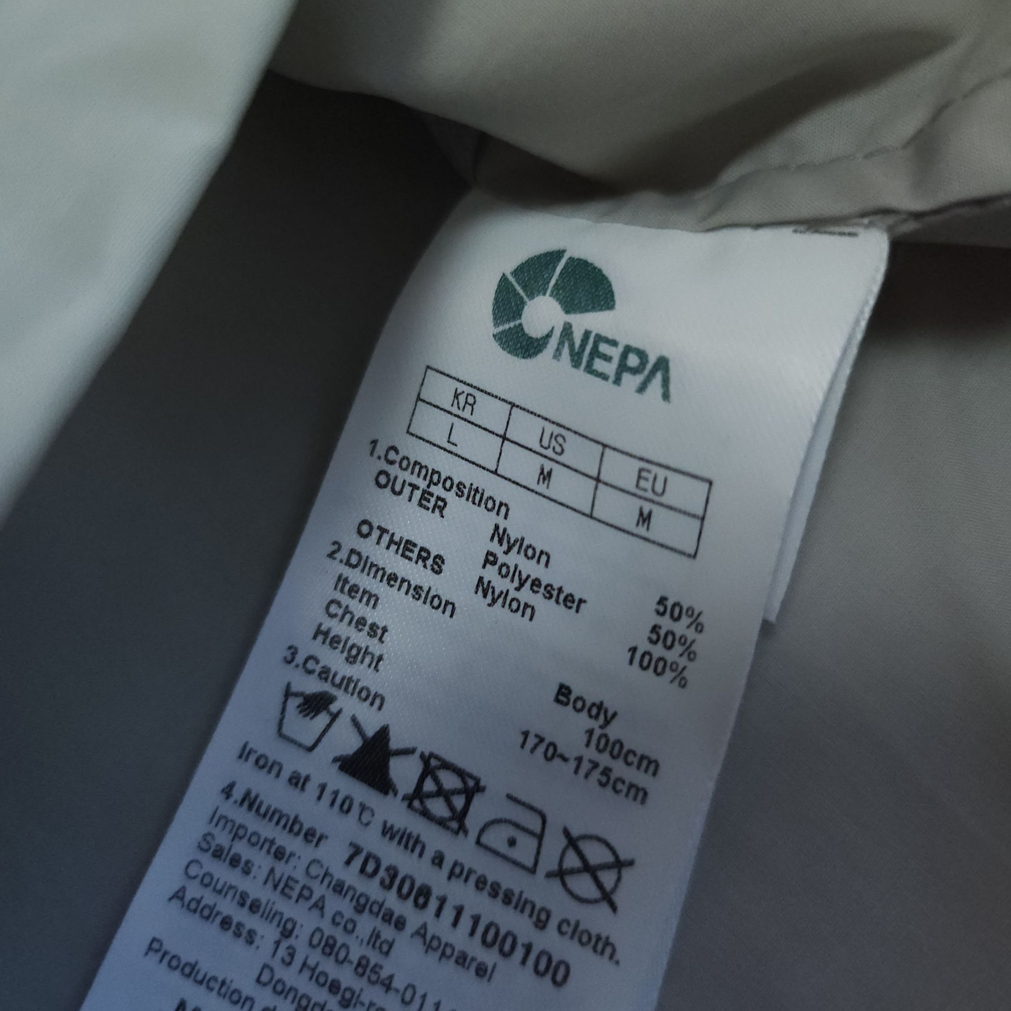 네파 바람막이 100-105 아웃도어 방풍자켓 트레이닝 | 데얼스 아웃도어 전문 플랫폼