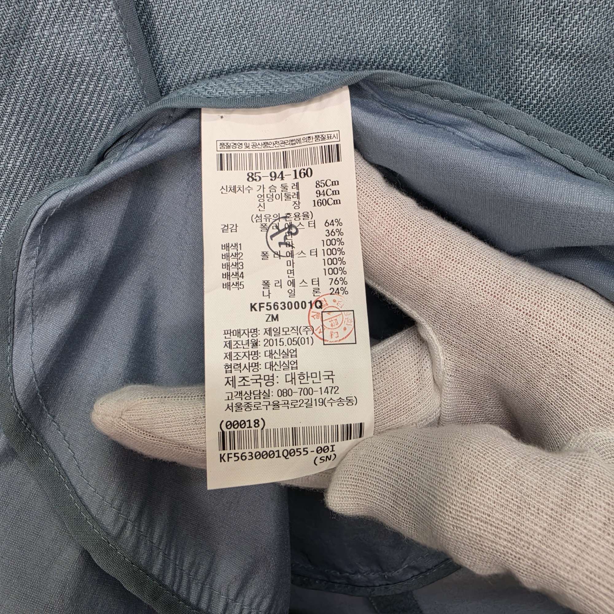 KUHO 구호 마 혼방 집업 롱자켓 55사이즈 | 데얼스 아웃도어 전문 플랫폼