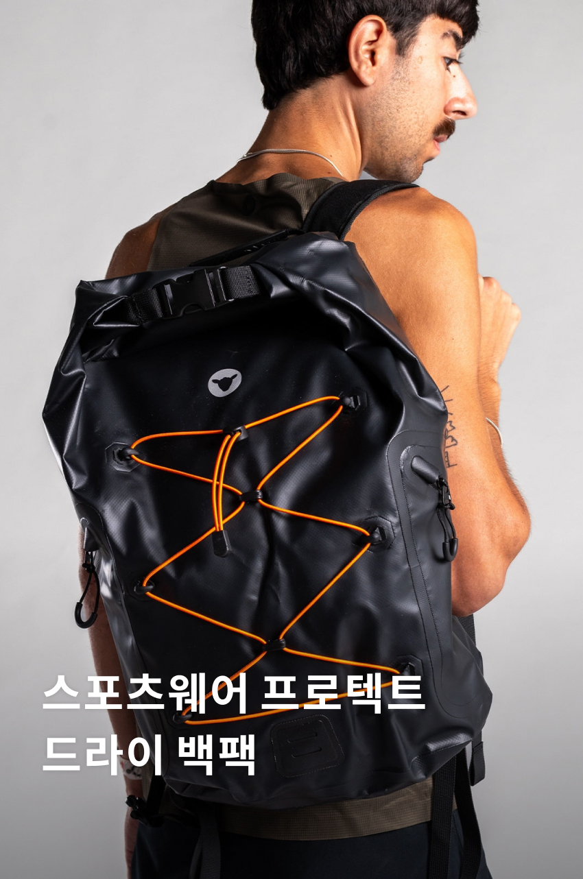 Sportswear Protect Bag BK 1.jpg