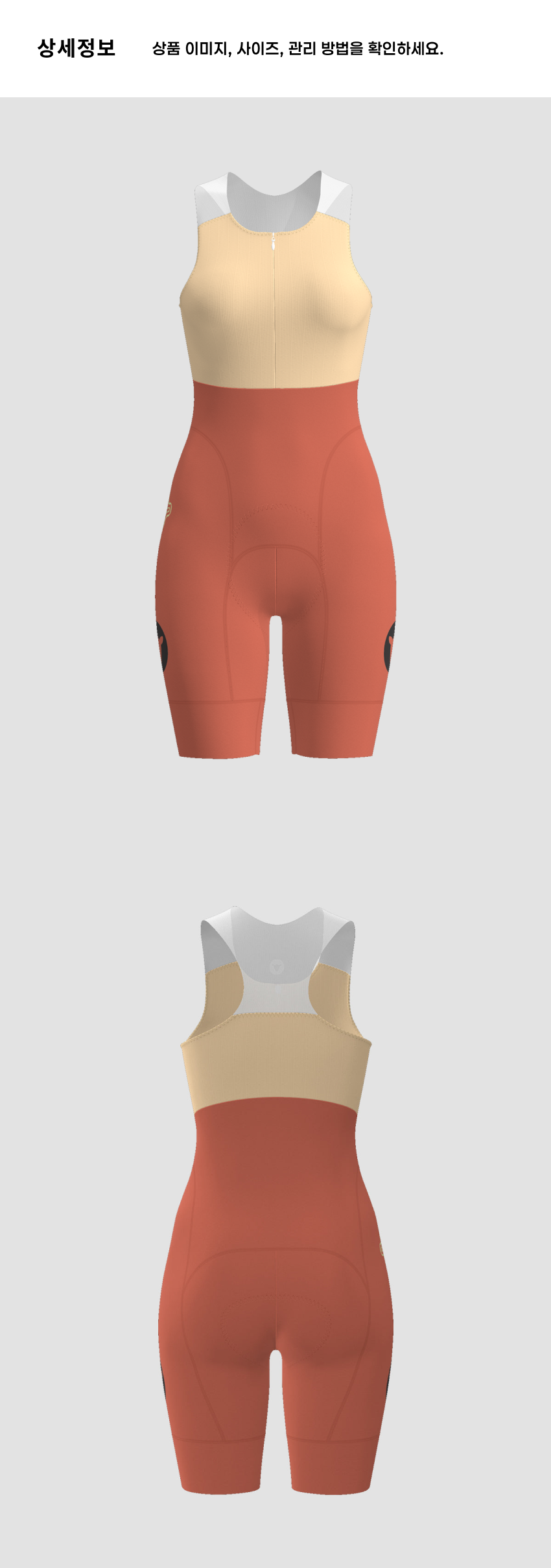 WMN Body Bib W R 4.png