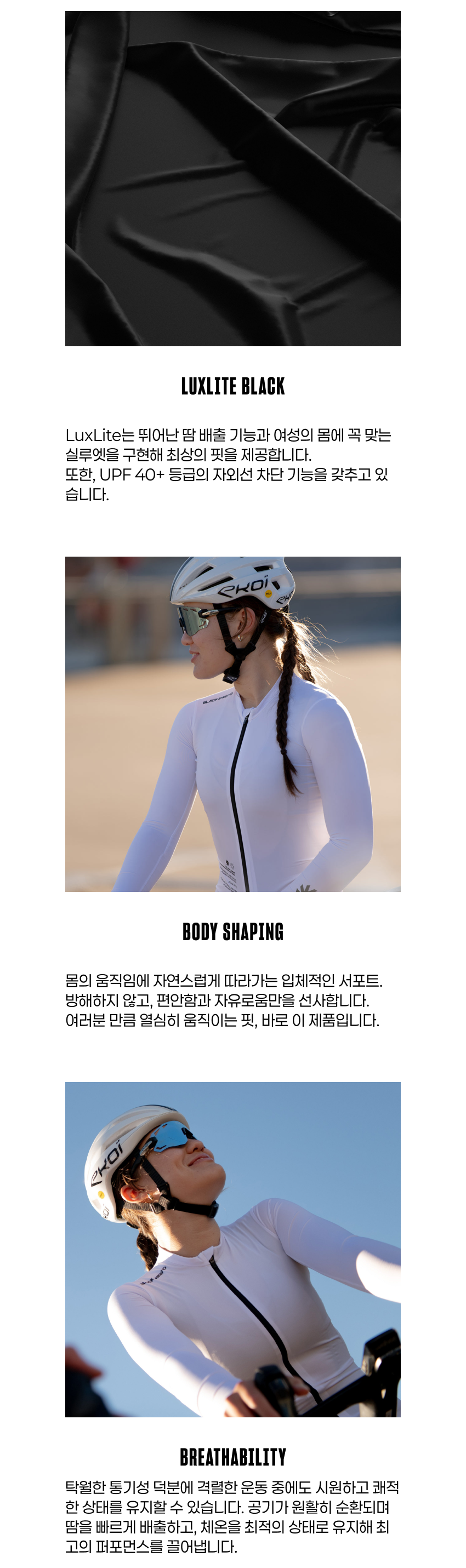 Aero LS Jersey W PW 5.png