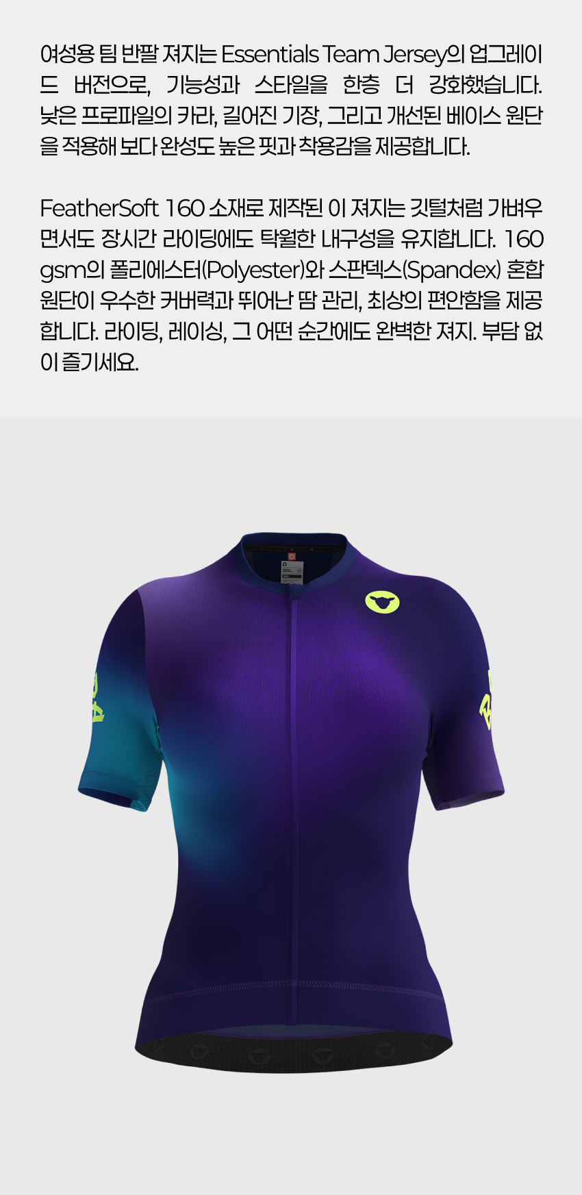 Team SS Jersey W L 2.jpg