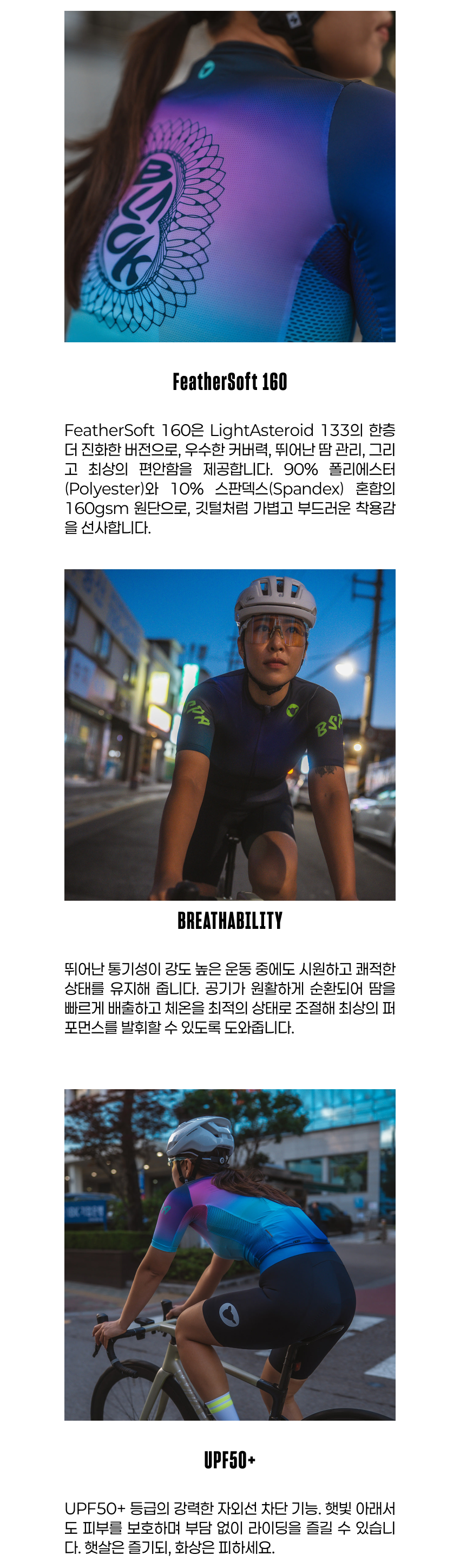 Team SS Jersey W L 5.png