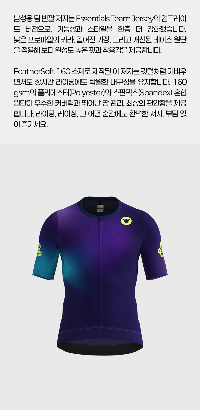 Team SS Jersey M L 2.jpg