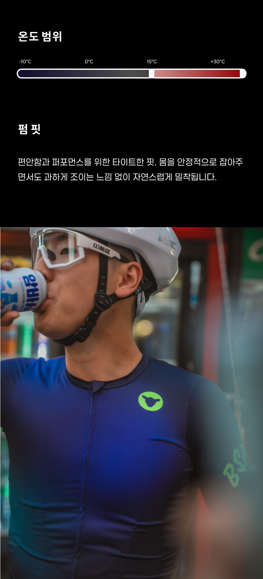 Team SS Jersey M L 3.png