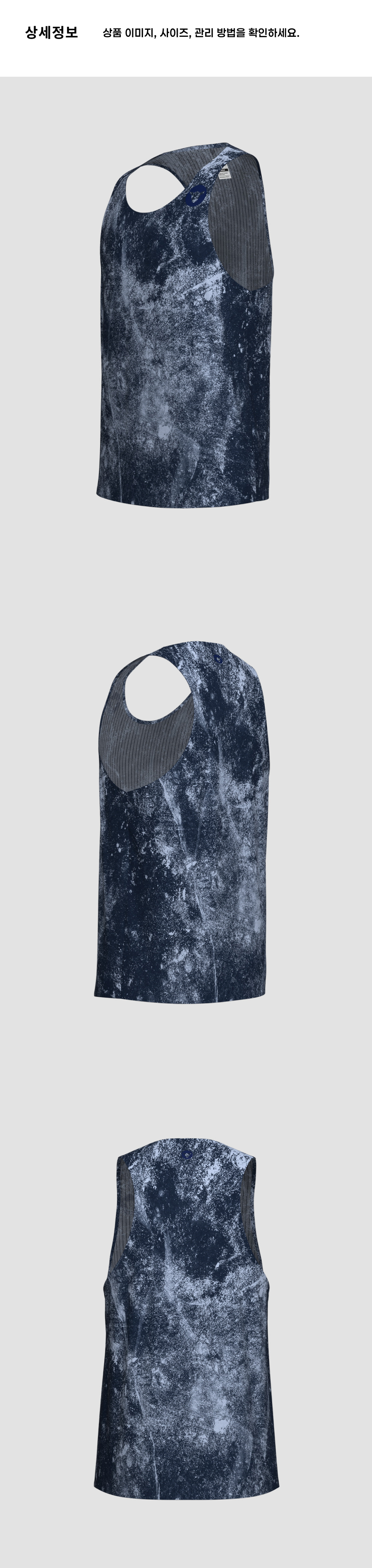 Fly Singlet M SC 4.png