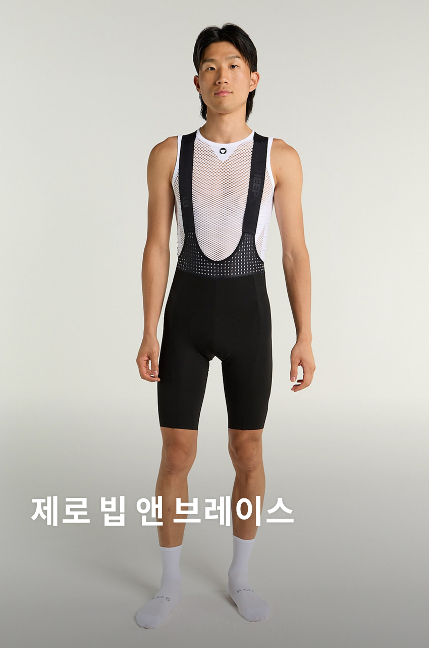 Zer0 Bib and Brace M B 1.jpg