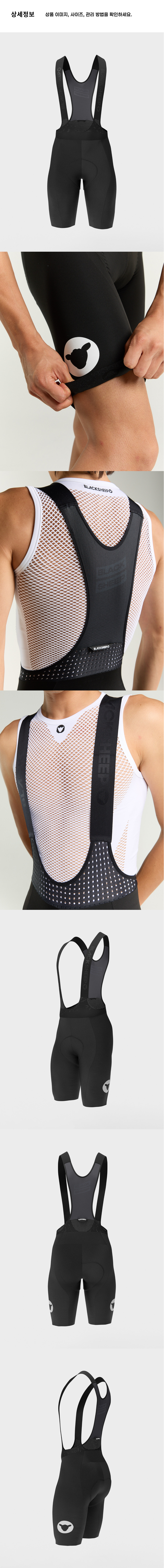 Zer0 Bib and Brace M B 4.png