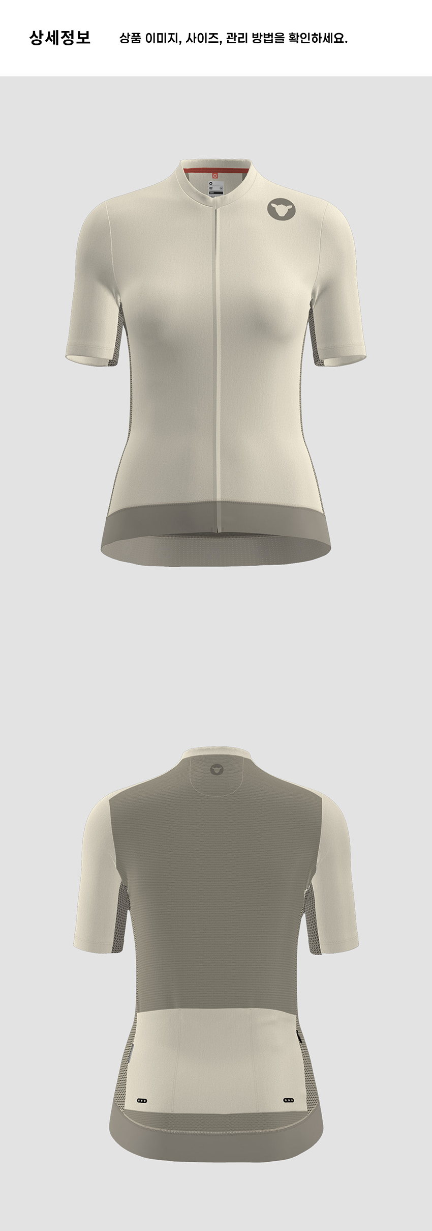 Team SS Jersey W AW 4.png