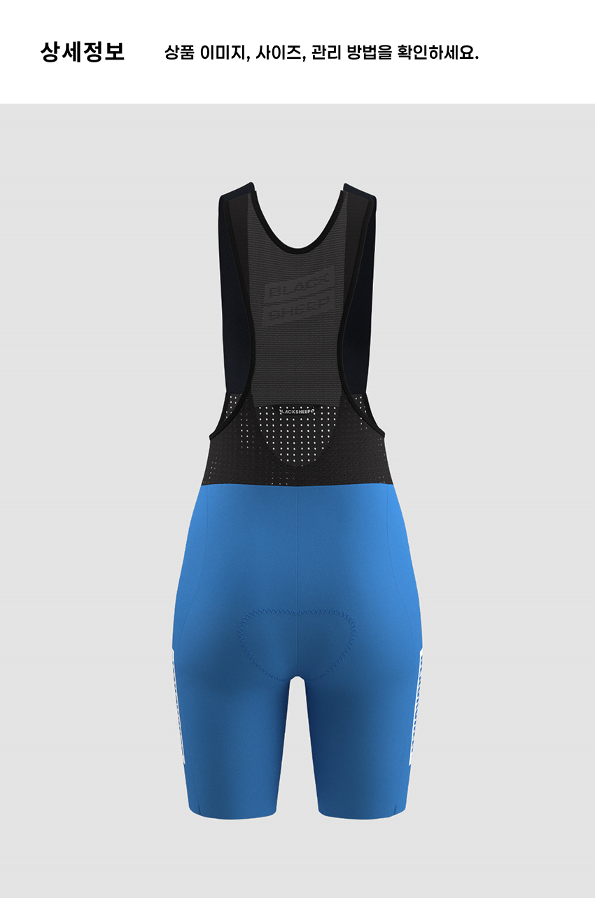 Zer0 Bib and Brace W S 4.png