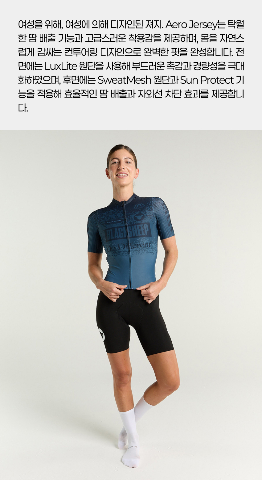 Aero SS Jersey  W FW 2.jpg