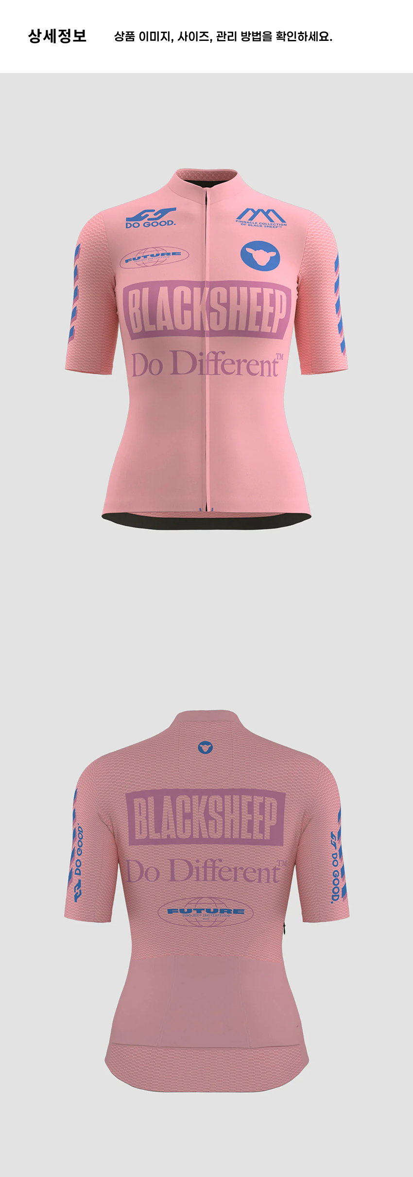 Aero SS Jersey W FFP 4.png