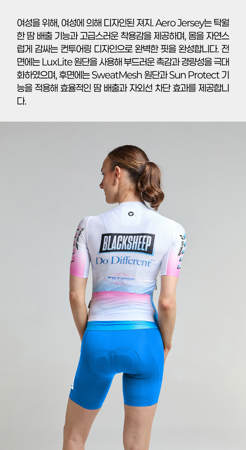 Aero SS Jersey W FCB 2.jpg