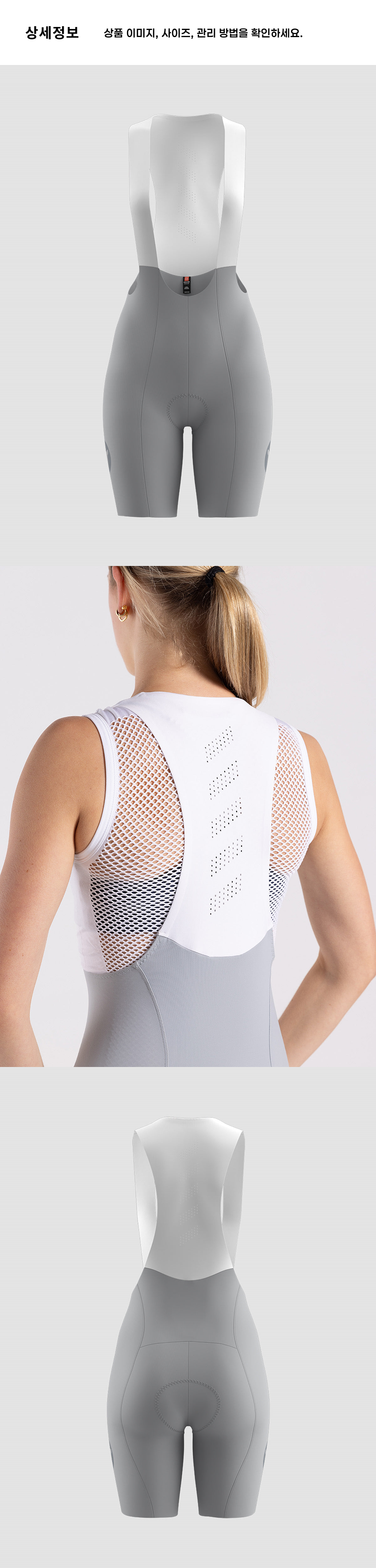 Team 7_ Bib W Q 4.png