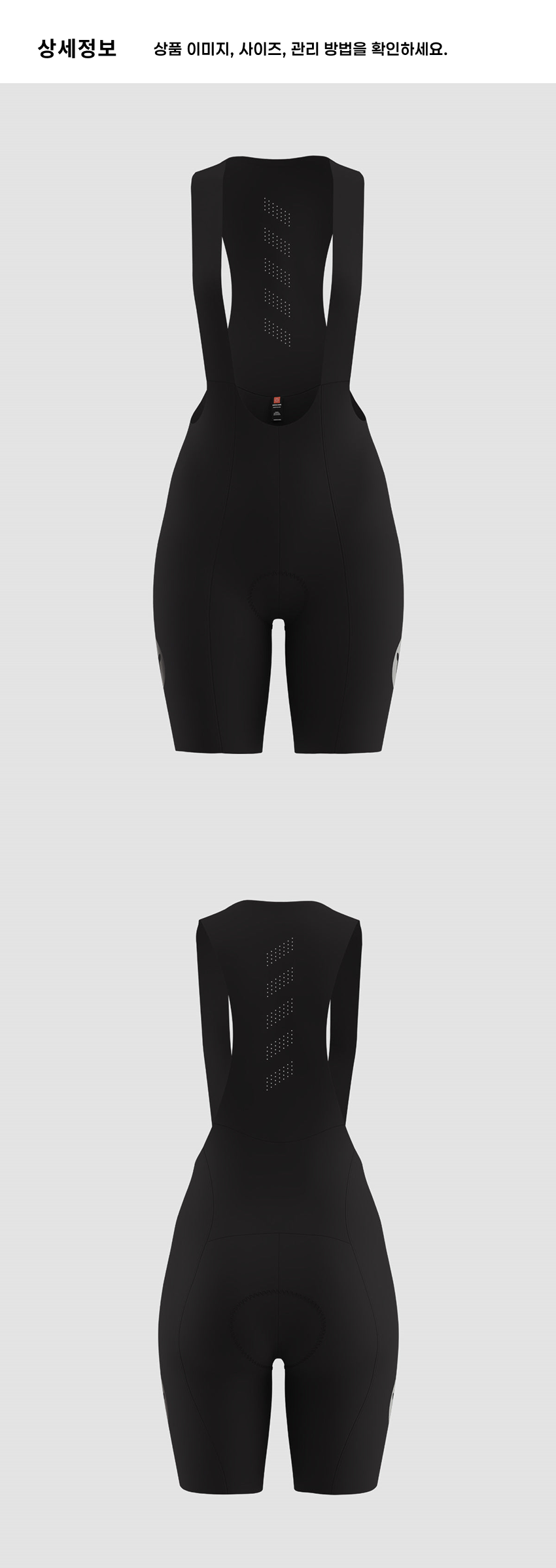 Team 7_ Bib W B 4.png