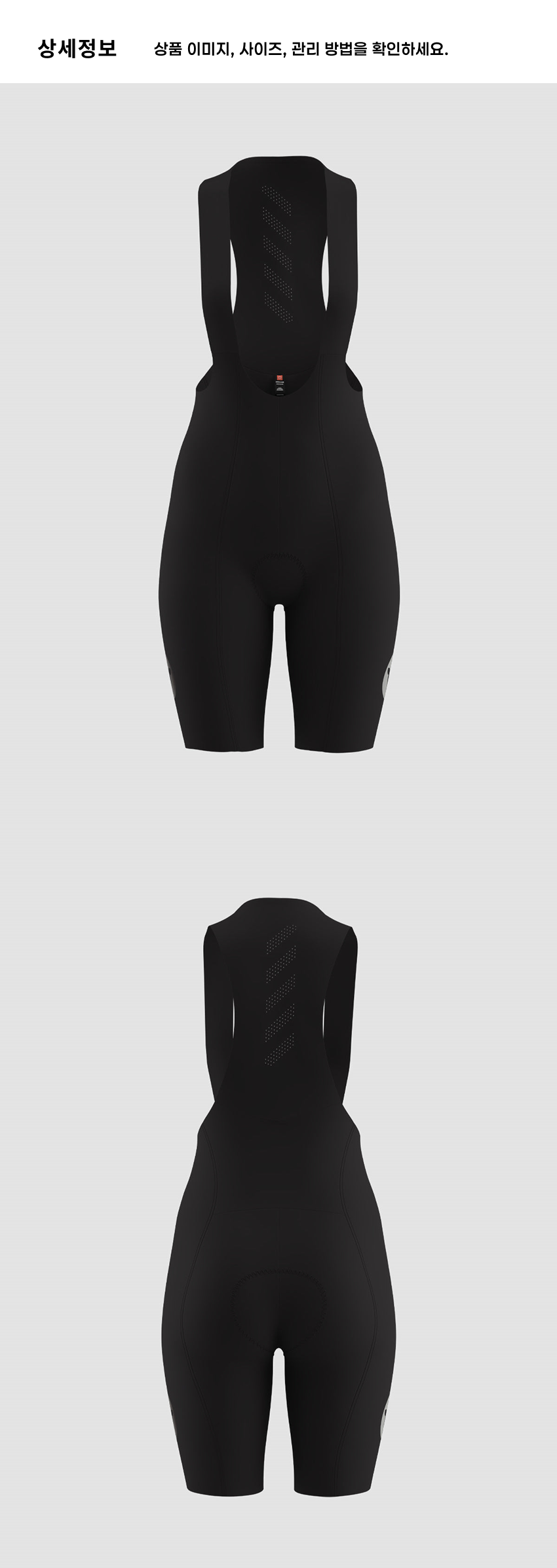 Team 10_ Bib W B 4.png