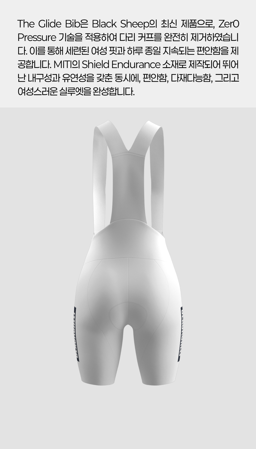 Glide Bib and Brace W W 2.jpg