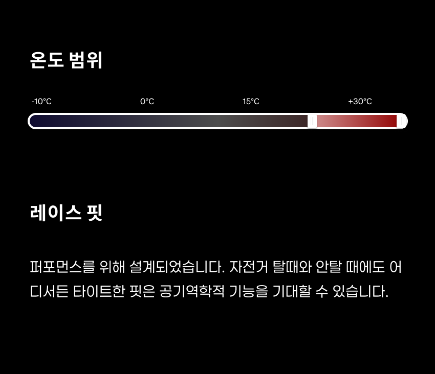 Glide Bib and Brace W W 3.png