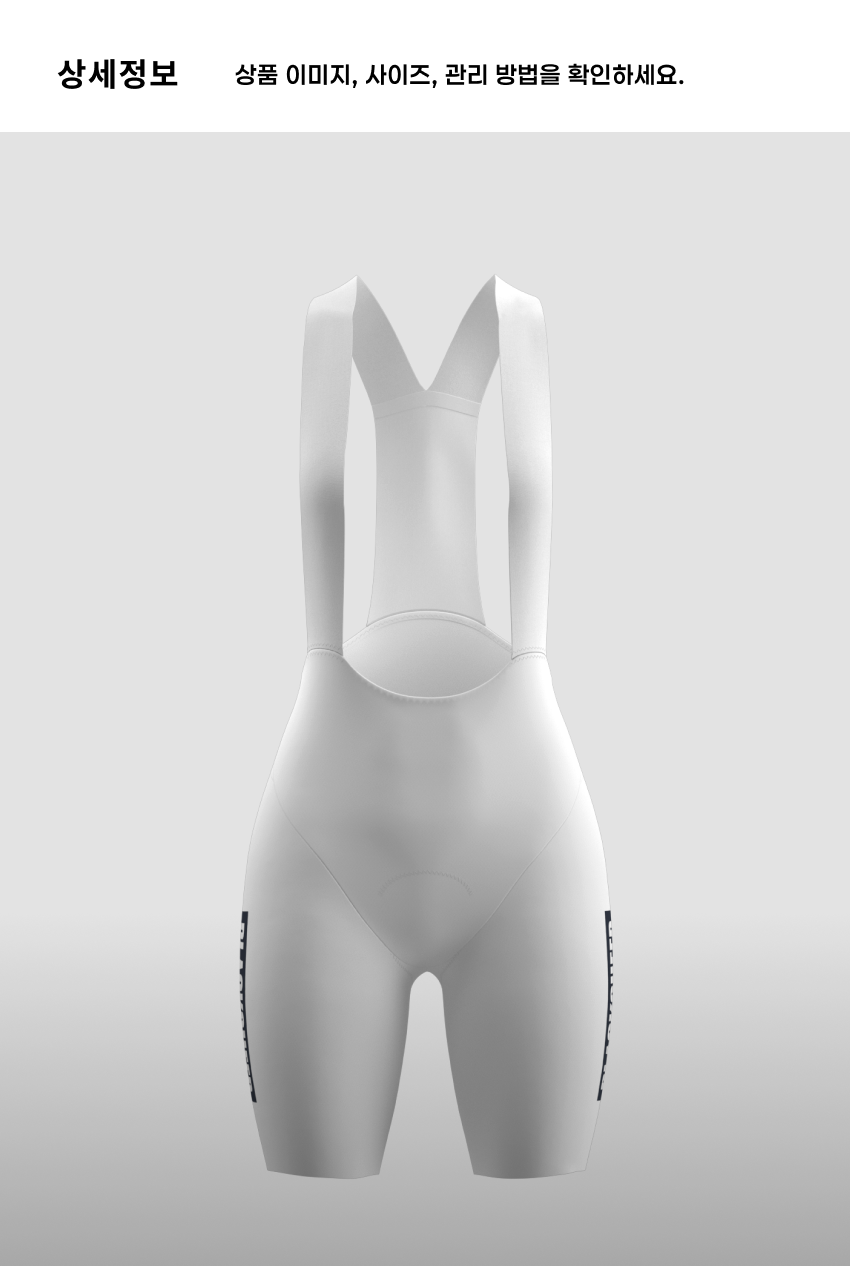 Glide Bib and Brace W W 4.png