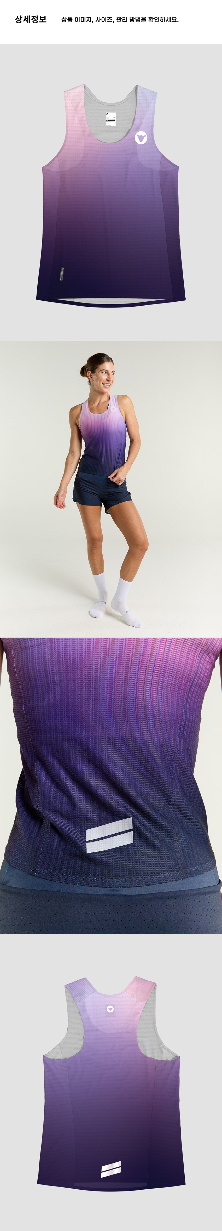 Fly Singlet W DB 4.png