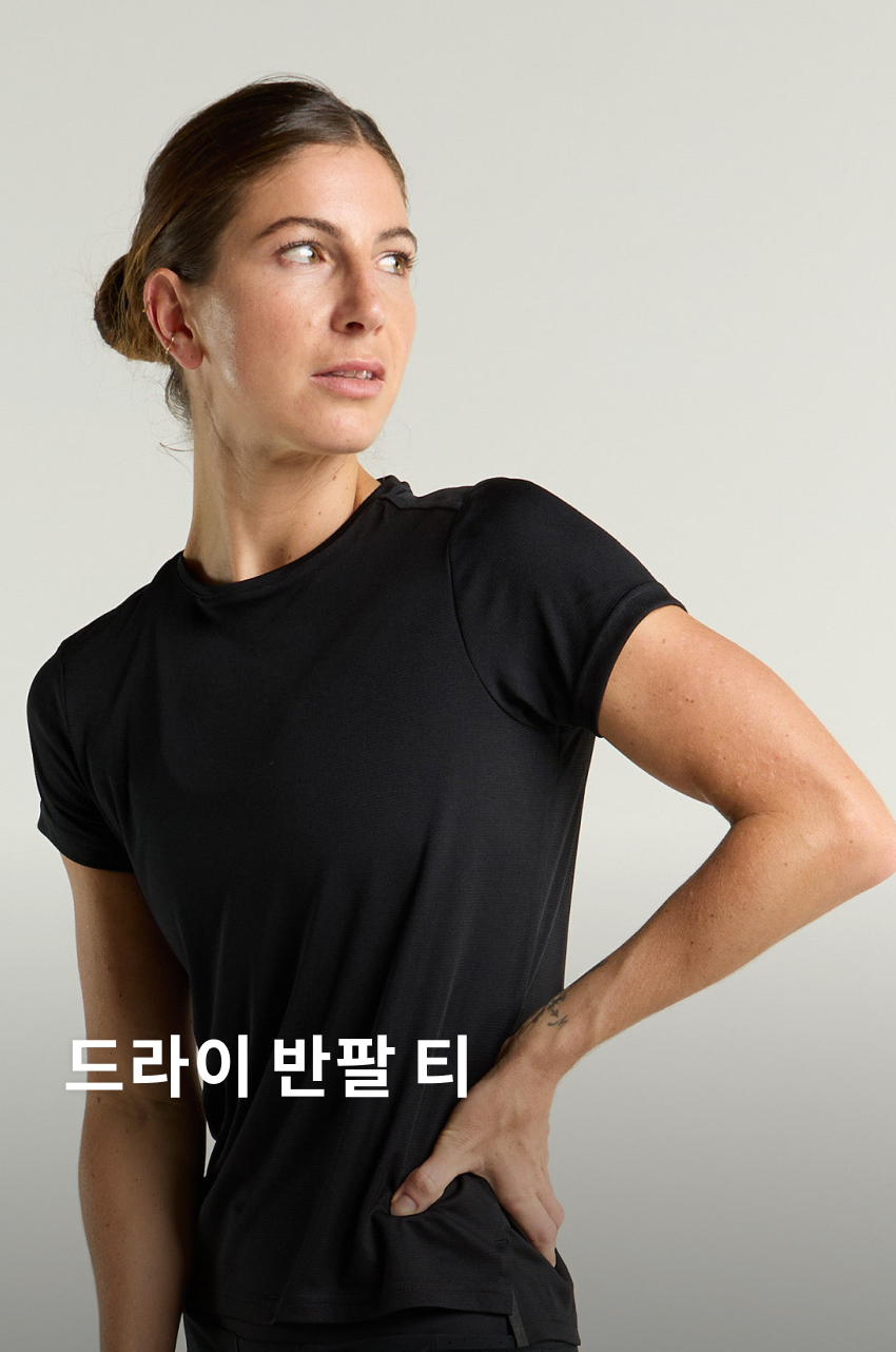 Dry SS Tee W B 1.jpg