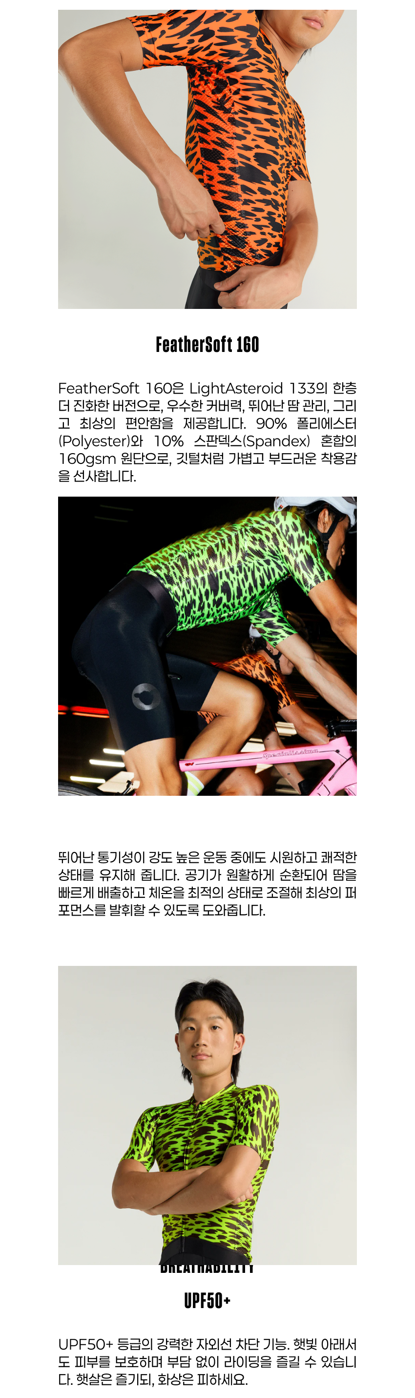 Team SS Jersey M NS 5.png