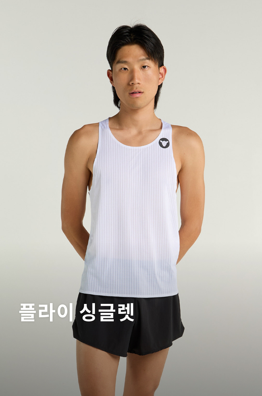 Fly Singlet M W 1.jpg
