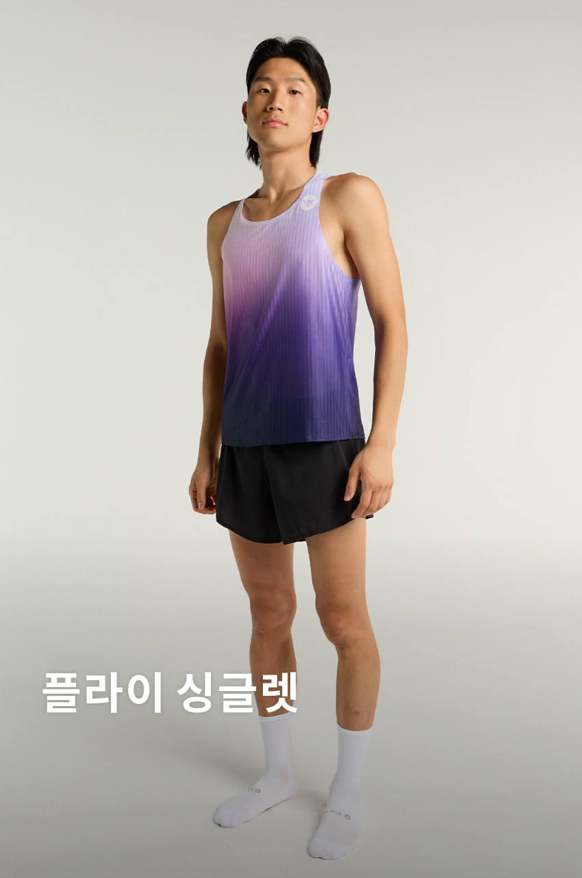 Fly Singlet M DB 1.jpg
