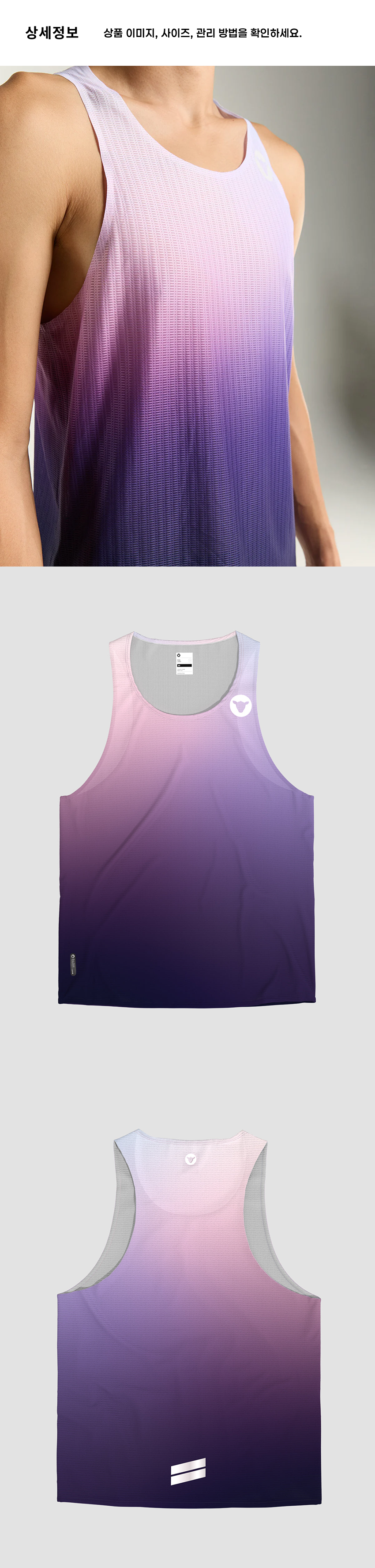 Fly Singlet M DB 4.png