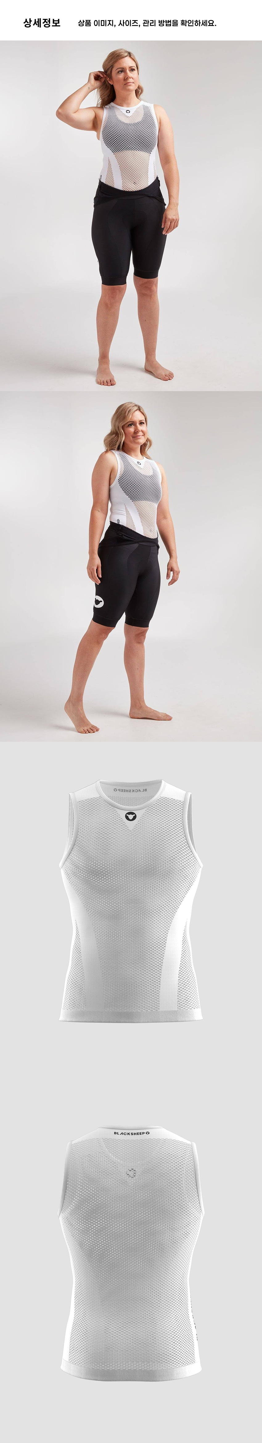 Essentials 3DKnit Baselayer U W 4.png