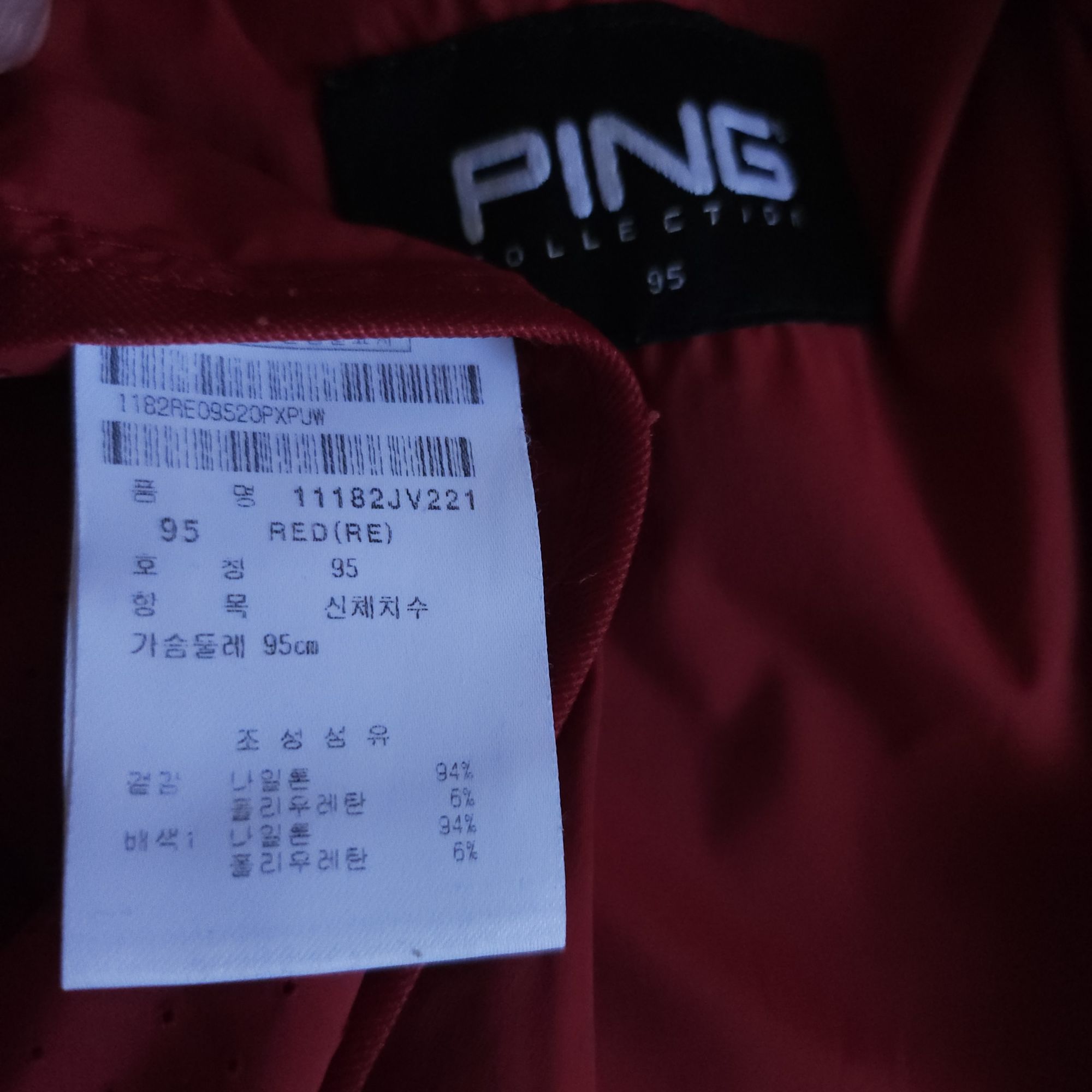 핑 PING 골프웨어 조끼 베스트 95-100 | 데얼스 아웃도어 전문 플랫폼