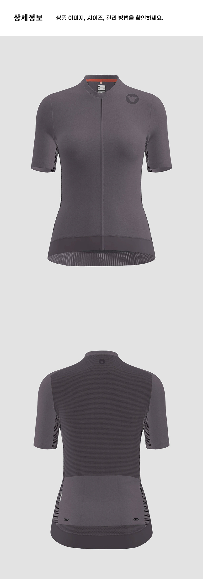 Team SS Jersey W MS 4.png